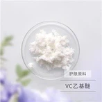VC Ethyl Ether Powder